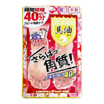 ASHIURARANRUN足膜马油去角质