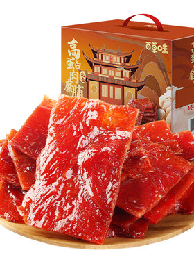 百草味精制猪肉脯礼盒肉干