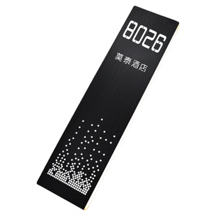 酒店高档发光门牌棋牌足浴会所包间饭店民宿房间公寓灯牌号码定制