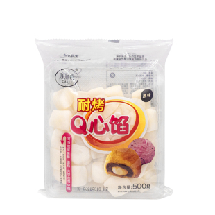 加利耐烤Q心馅原味烤不爆麻薯蛋黄酥流心月饼馅料500g