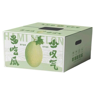 正宗新疆哈密瓜吐鲁番火焰山特级西州蜜25号新鲜现摘水果整箱