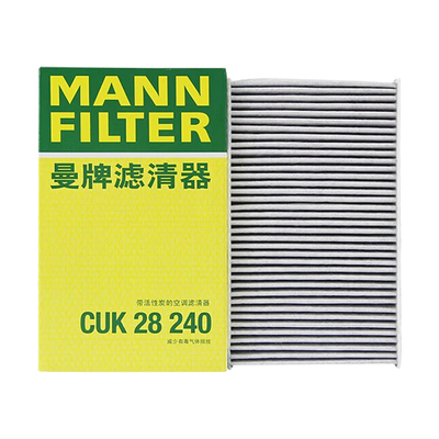 曼牌滤清器活性炭过滤空调滤芯格