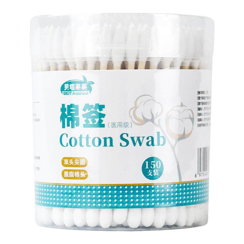 医用棉签尖圆双头化妆掏耳