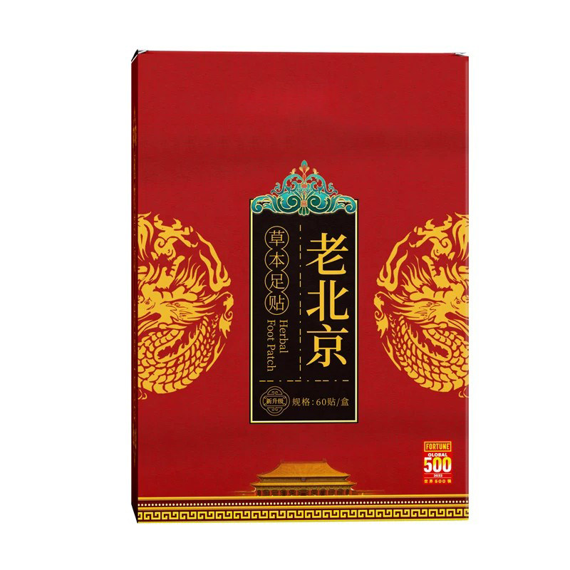 药房强推断货王&老北京足贴第1名