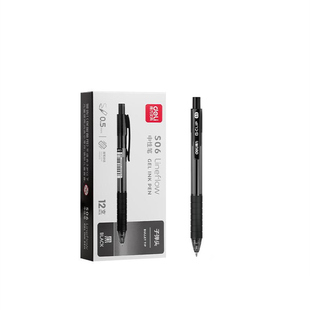 得力S06按动中性笔0.5mm中性笔按动中性笔学生用水笔签字0.5笔芯黑色笔医生处方中性笔