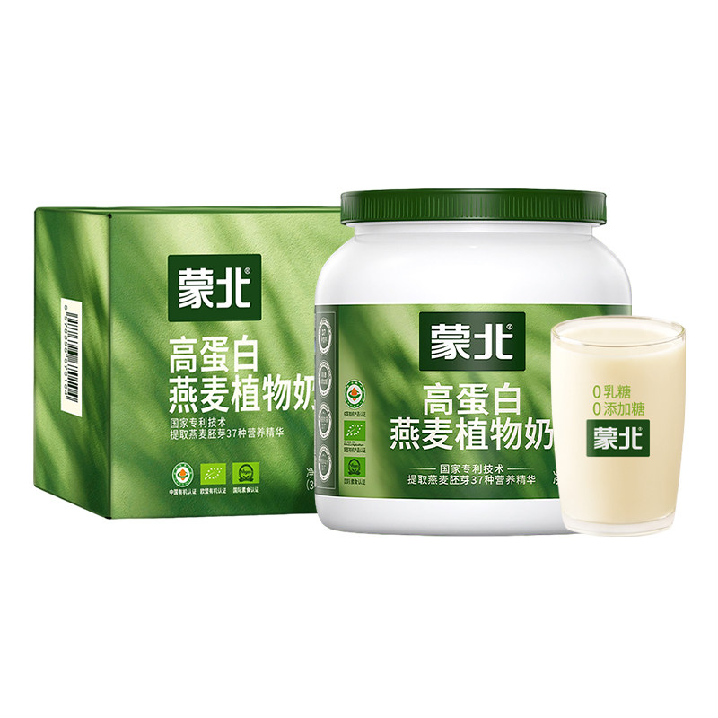 蒙北高蛋白燕麦植物奶粉有机纯素健康营养早餐冲饮中老年儿童孕妇