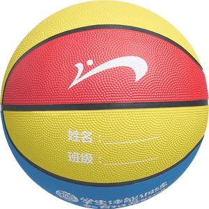 贵人鸟篮球儿童幼儿园专用室外皮球小学生训练耐磨3号5号五号蓝球