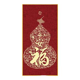 入户玄关装饰画正对门福字自粘贴画2025年新款高端客厅走廊墙壁画