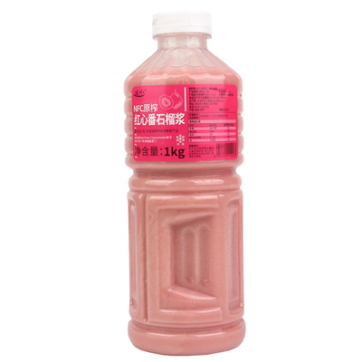 冷冻无添加原浆番石榴汁原浆奶茶