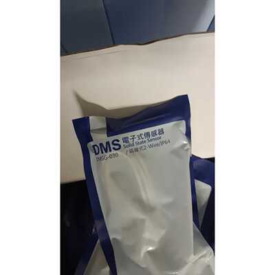 询价-磁性开关DMSG030磁簧开关DMSG