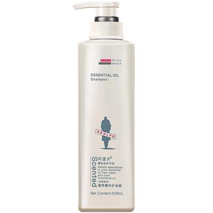 阿道夫护发素正品修复染烫顺滑柔顺香味持久男女营养油性发质适用