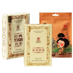 泾渭茯茶 陕西特产黑茶泾阳金花茯砖茶 迷你版经典1368贡金茶诗里