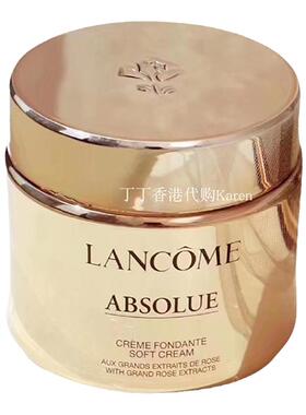 滋润版抗老Lancome/兰蔻