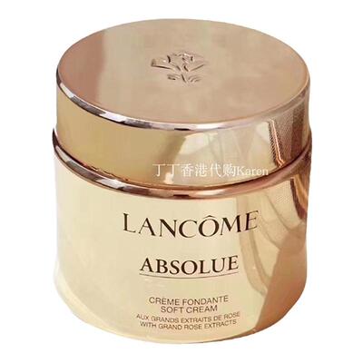 滋润版抗老Lancome/兰蔻