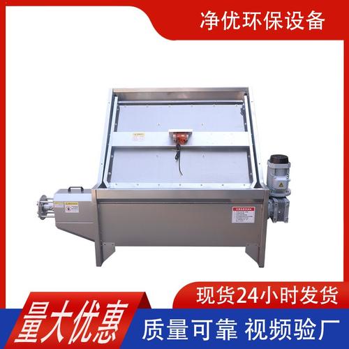 养殖场固液分离机猪粪牛粪脱水机不锈钢斜筛式固液干湿分离机