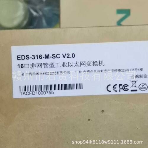 议价摩莎MOXA工业以太网交换机EDS316全新现货