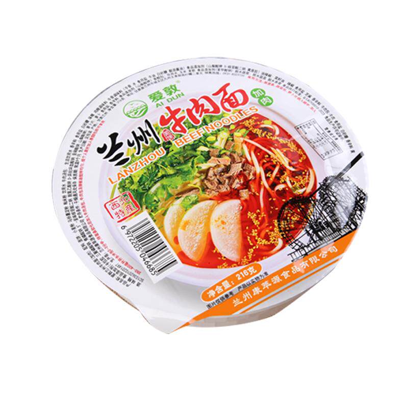 爱敦兰州牛肉拉面速食冲泡方便面