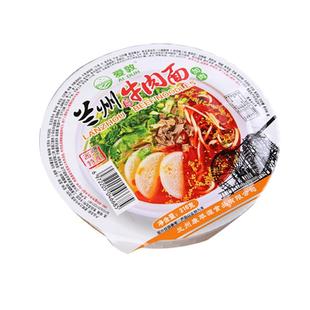 爱敦兰州牛肉拉面桶装速食方便冲泡面大碗加肉早餐非油炸甘肃特产