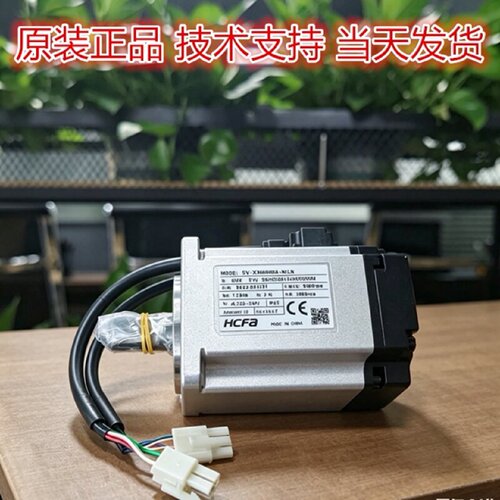 议价SV-X2MH04禾川1KW伺服驱动总成设备报错维保抢修配套配件质保