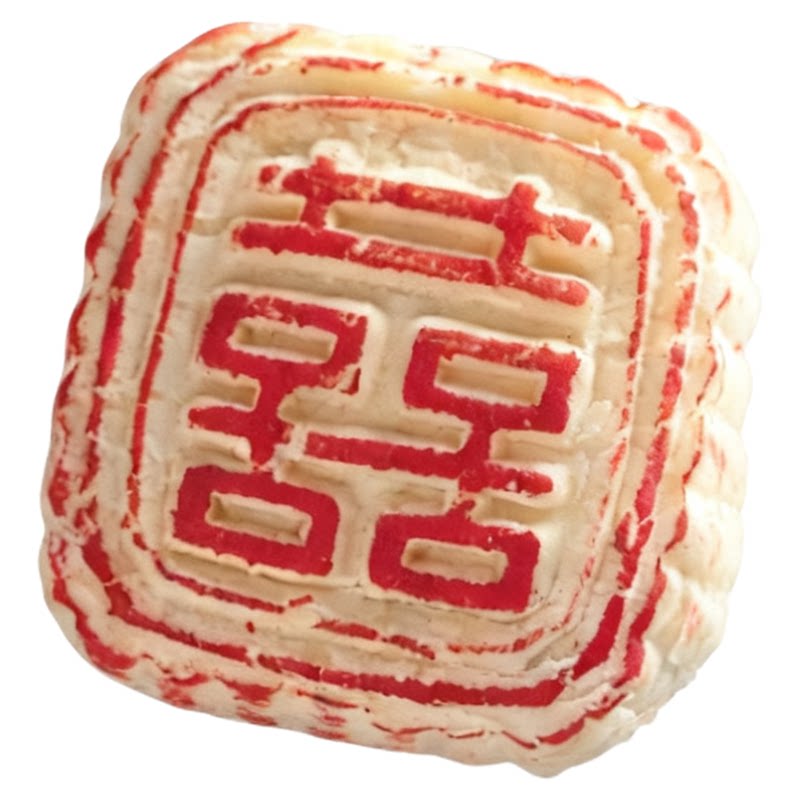 津满斋喜字饼中式结婚喜饼清真订婚糕点礼盒婚宴摆盘酥皮点心400g