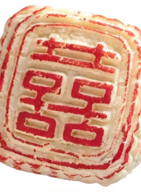 天津特产津满斋清真喜饼