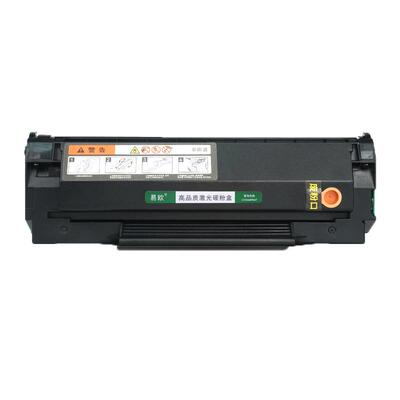 易欧适用奔图PD-200H硒鼓PANTUM P1000 P2050 M5100 M5250 P1050 P2650  M5000 M6000 M6005打印机硒鼓墨粉盒