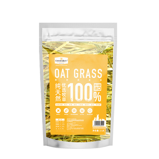 澳洲黄金燕麦草兔子专用晒干草段荷兰猪粮食用品苜蓿草幼兔补营养