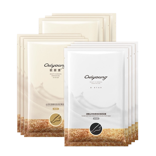 欧丽源脚膜套去死皮老茧嫩白保湿后跟干裂脚部护理去角质脱皮足膜