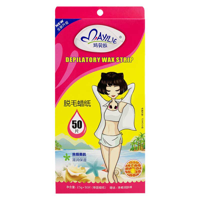 脱毛四肢唇部胳膊男女士学生蜜蜡