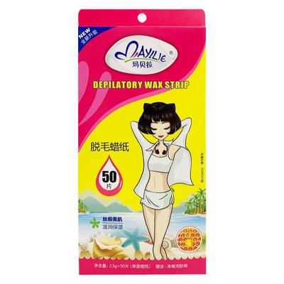 脱毛四肢唇部胳膊男女士学生蜜蜡