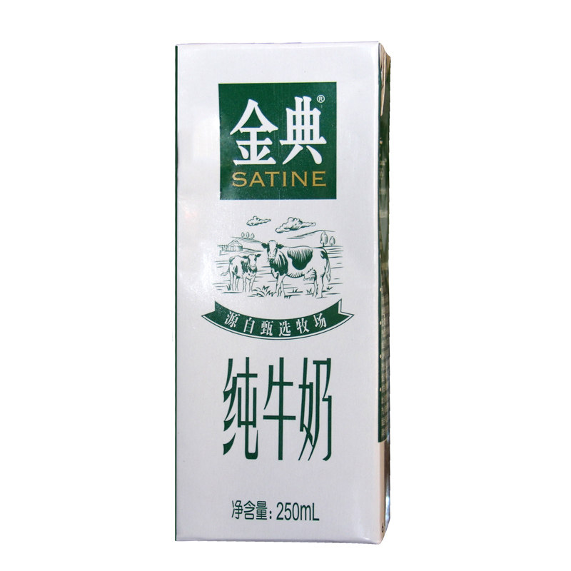 伊利金典礼盒装纯奶学生早餐牛奶