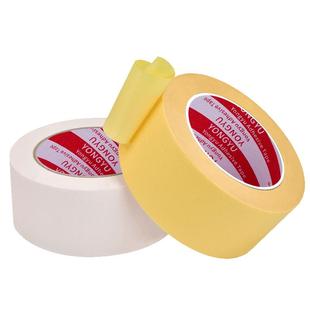 美纹纸胶带黄色高粘性汽车喷漆喷涂易手撕高粘胶布硅藻泥建筑装修施工美缝遮蔽纸美术素描裱贴边美纹纸胶带