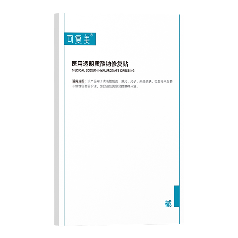 可复美焕能舒润柔肤水