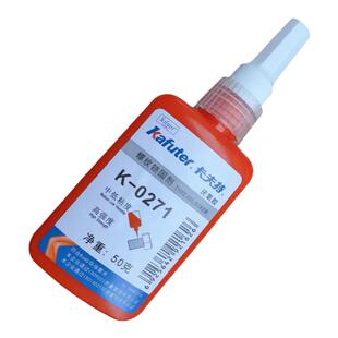 卡夫特K-0271厌氧胶螺丝胶螺纹胶防震防松动高强度耐高温的螺丝胶