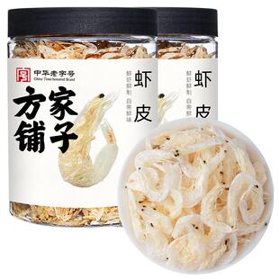 方家铺子虾皮70gx2紫菜蛋花汤小虾米海米干中华老字号