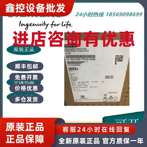 议价6SL3220-1YD34-0UB0西门子G120XA额定功率30kW风机泵专用变频