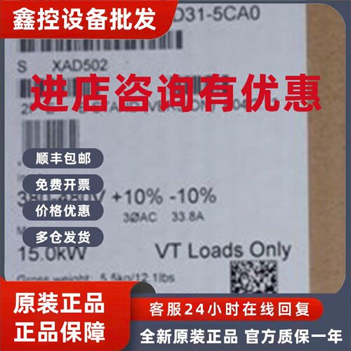 议价6SE6430-2AD31-5CA0西门子全新MM430变频器15KW 安装有A级滤