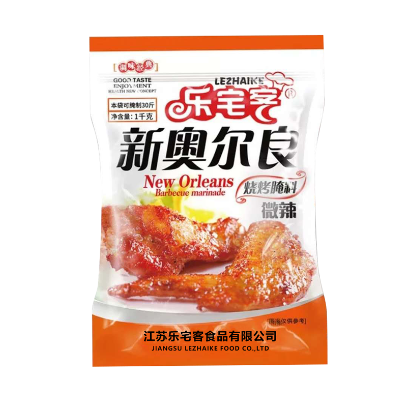 奥尔良烤翅腌料调味料1kg浓香粉