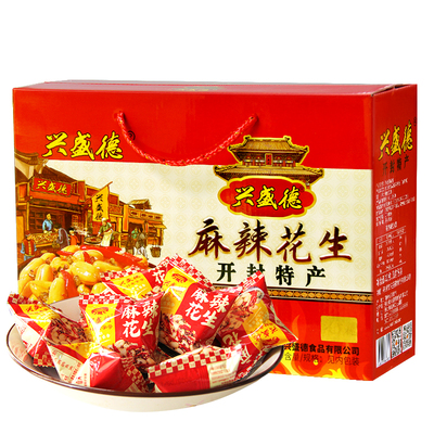 五香礼物坚果兴盛德麻辣花生