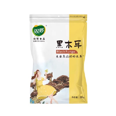 双塔东北黑木耳手工挑选250g
