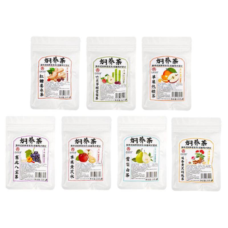 秋季养生茶包适合女生喝的苹果黄芪水养生壶煮茶包泡水喝的水果茶