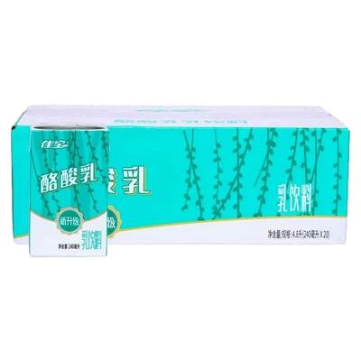 佳宝酸酸乳新升级佳宝酪酸乳240ml/盒 整箱