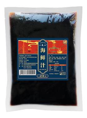 海鲜蘸料汁水煮菜蘸汁火锅蘸料