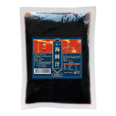 0脂海鲜汁白灼汁水煮菜火锅蘸料