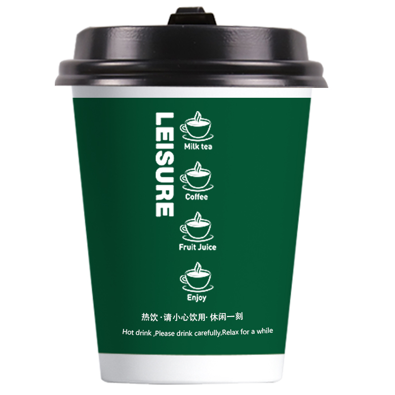 咖啡杯纸杯子带盖一次性双层加厚商用奶茶水杯外带防烫热饮豆浆杯