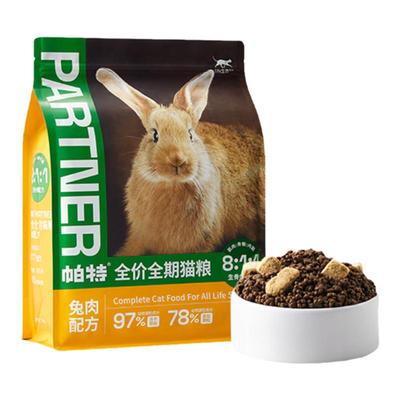 帕特生命猫粮生骨肉主食冻干