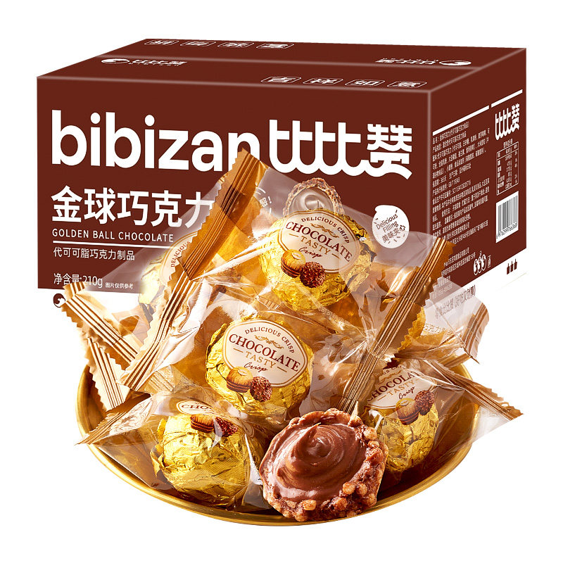 比比赞金球巧克力喜糖果小零食休闲食品小吃整箱年货（代可可脂）