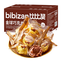 比比赞.金球巧克力心型盒8粒