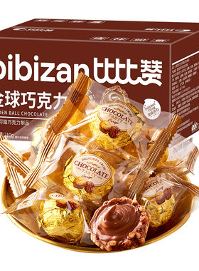 比比赞金球巧克力球约20小包喜糖