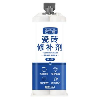 进口原料【瓷砖破损修补无痕款】